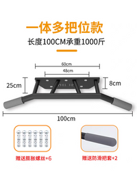 门上单杠家用引体向上器超强承重墙体打孔单杠一体多把位健身器材