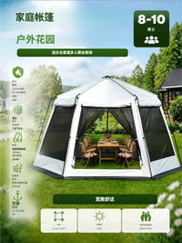户外六角凉亭帐篷大型防蚊防晒遮阳棚庭院花园聚会折叠露营帐篷