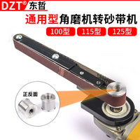 风研工业级气动砂带机角向风动打磨机环带机抛光机气动砂带打磨机