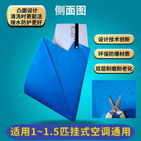 Air Conditioner Cleaning Cover Set Tools Full Kit Water Collection Bag