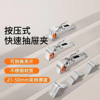 Stainless Steel Adjustable Drawer Clamp for Woodworking, Press Type, Quick Release