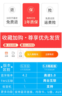 多功能无线蓝牙收款音响迷你便携式桌面电脑蓝牙音箱低音炮大音量 官方标配 红色【蓝牙5.0】TWS互联-Type-C充电+送音频线