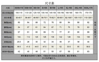福诺男款儿童成人花样滑冰服溜冰服男童表演服装比赛考级连体衣钻