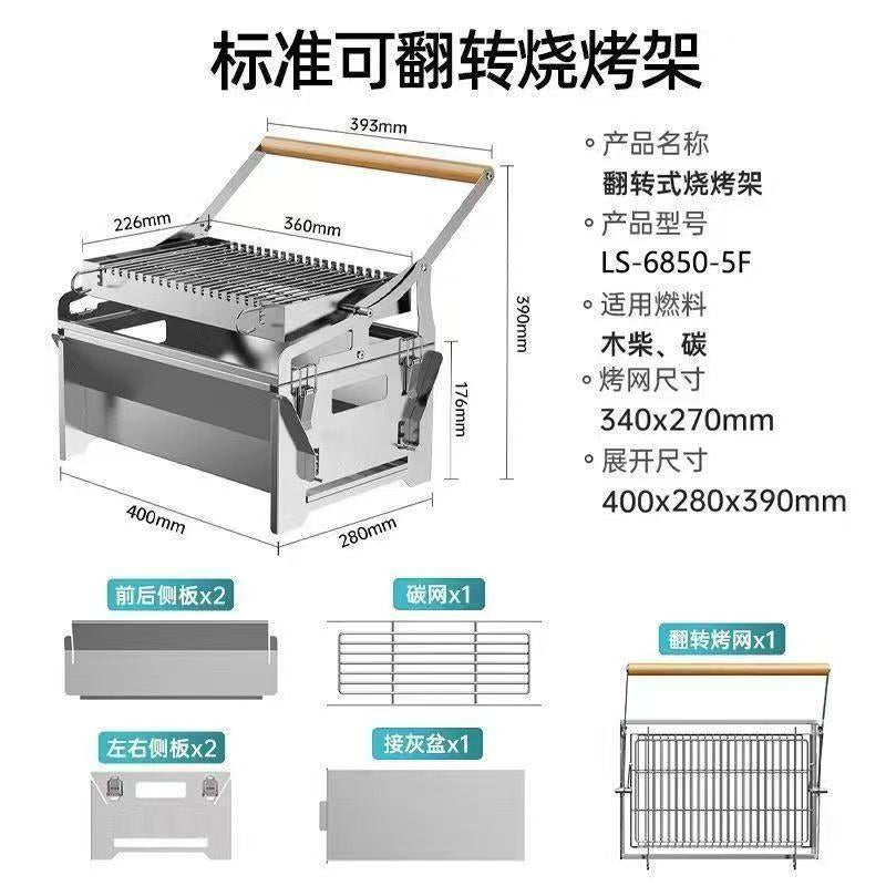 Reversible Bbq Grill