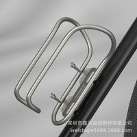 自行车水壶架钛合金防刮花轻量全包围水杯架山地车斜梁安装水壶架