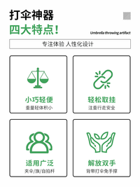 钓鱼打伞神器雨伞固定器遮阳背带式伞架采茶摄影懒人免手持撑伞架