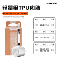 ENLEE Ultra-Light TPU Inner Tube for Folding Bikes 16/20 Inch