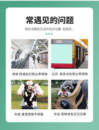 跨境新款自行车公路车山地车前置带狗狗猫猫宠物泰迪狗买菜篮子
