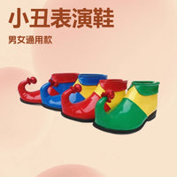 cos动漫小丑鞋子男尖尖翘头滑稽搞怪鞋小丑服配饰角色扮演小丑鞋
