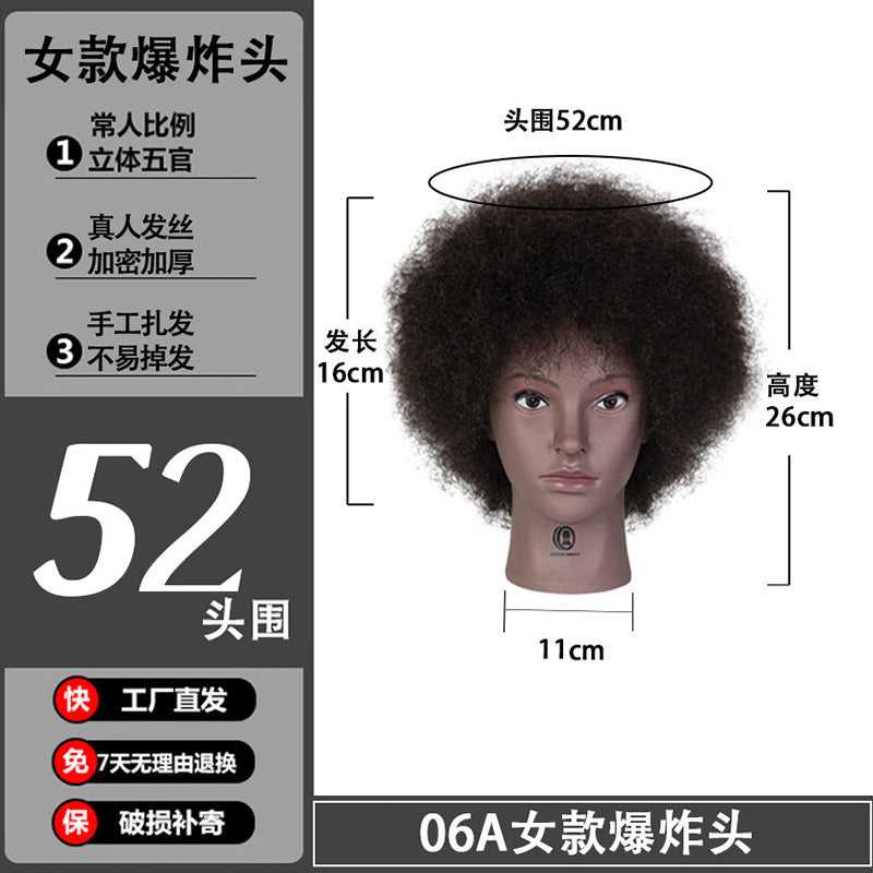 模特头黑色皮肤爆炸头全真发头模假人头编发精剪公仔头假发模型