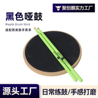 黑色哑鼓12寸哑鼓无声打鼓训练器初学者架子鼓练习家用练习哑鼓