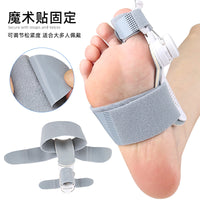 Big Toe Orthosis with Knob Traction Adjustment for Hallux Valgus and Varus Correction