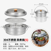 CLS户外套锅大容量4.5L蒸锅轻量便携野营不粘锅露营蒸锅家用汤锅