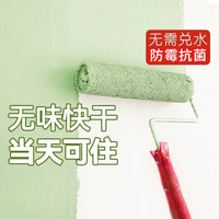 内墙乳胶漆净味家用刷墙涂料自刷墙彩色白色水性可调色室内乳胶漆