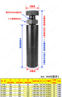 CALOS手拧加硬模具螺旋千斤顶S-20 30 50 70 100 150 250 300 400 带孔加硬型 S-250S