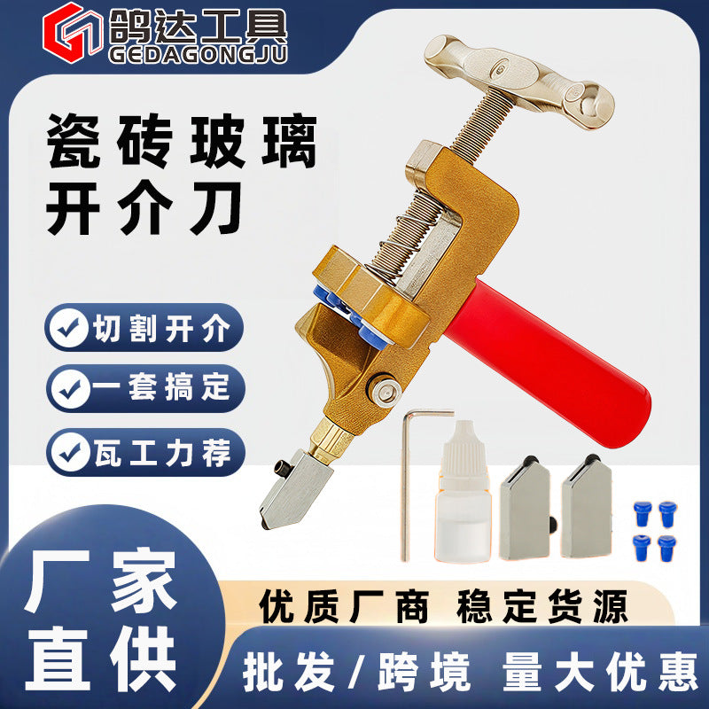 Handheld Tile Cutter with Diamond Blade for Thin Tiles