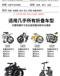 折叠自行车罩代驾折叠自行收纳袋16寸14寸20寸便携式自行车防尘罩