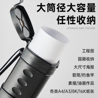 可伸缩加长塑料画筒收纳书画国画画纸海报图纸素描筒装字画书画纸