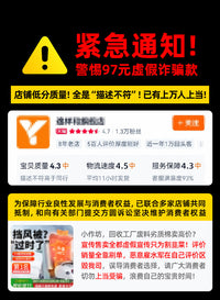 电动车挡风被冬季加绒加厚保暖电瓶摩托车防水防风罩冬款2025新款