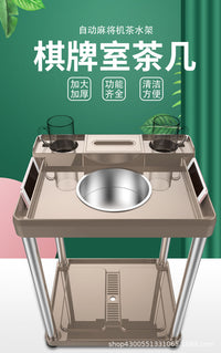 棋牌室麻将机茶几麻将桌旁小茶机茶水架放水杯塑料茶台茶吧机小桌