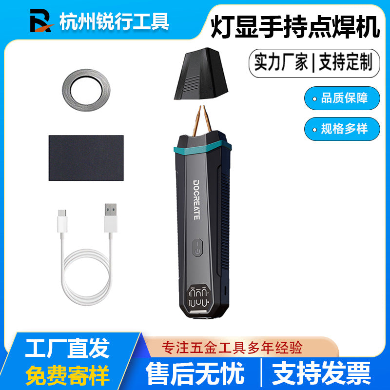Portable Handheld Spot Welder with Light Display