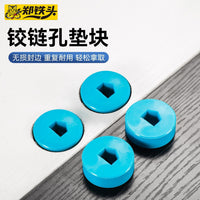 High-Temperature Resistant Durable Non-Deforming Hinge Hole Pad Small Cabinet Wardrobe Hinge Hole Pad