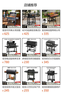 现货大号烧烤炉户外烤炉小推车野外露营烧烤架加厚bbq美式烧烤架