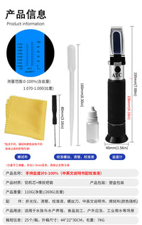 手持式盐度计 海水检测仪 盐度测试仪 养殖盐度计 比重计 折射仪