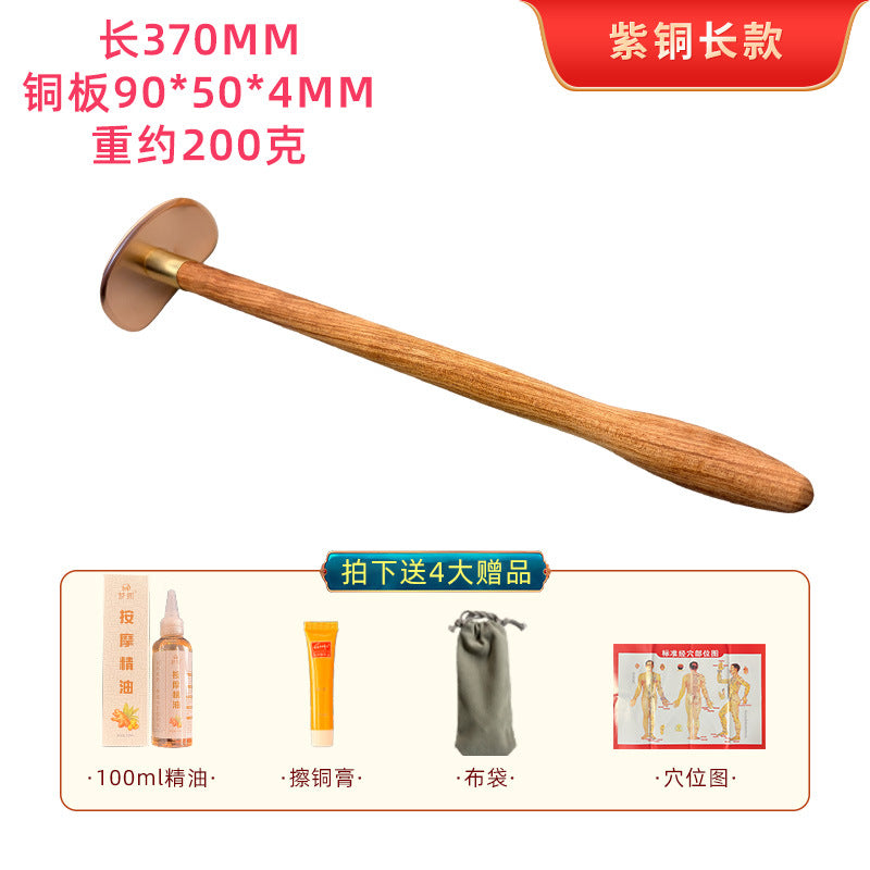 Long / Copper