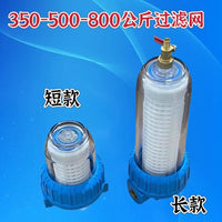 黑猫超高压350/500公斤泵头清洗洗车机进水过滤杯滤芯滤网过滤器