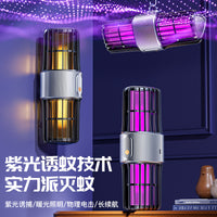夏季新款紫光诱蚊灭蚊灯二合一电击式灭蚊灯USB充电露营家居