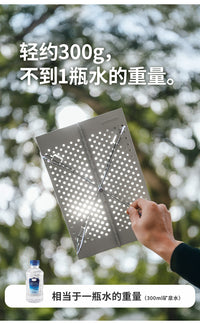 Naturehike挪客户外徒步超轻折叠桌轻量化便携野外露营野炊小桌子 黑色【X结构支撑/速开式安装/轻约300g】