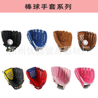 Baseball and Softball Gloves for Kids and Adults, Pitcher's Gloves