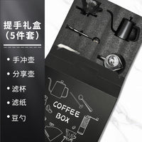 啡象牌手冲咖啡礼盒套装礼物壶手磨咖啡机咖啡器具手摇家用小型