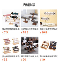 高级超纤首饰架T形手表架手链手镯手串项链架珠宝陈列饰品展示架