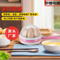 网红货源迷你电煎煮锅蒸蛋器不沾锅电加热煮蛋器宿舍小功率早餐机 美规