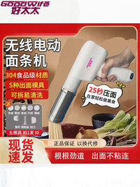 面条机全自动家用压面机手持电动小型饸烙机多功能压面条机面条枪