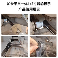 Extended Ratchet Wrench with 1/2 Inch Socket Adapter