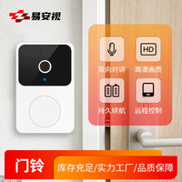 Smart Wireless Video Doorbell with Indoor Monitor, WiFi, HD Camera, Two-Way Audio