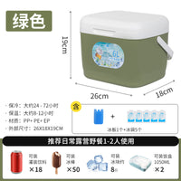 保温箱冷藏箱露营车载商用摆摊户外冰箱泡沫箱钓鱼箱冰块保温冰桶