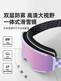 专业滑雪头盔护目镜女单板专用盔镜一体式儿童安全帽子男雪盔装备