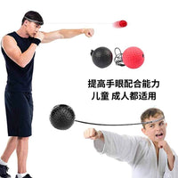 头戴式拳击球减压减肥瘦身减脂发泄解压球反应速度运动训练健身