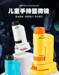 跨境儿童户外手持便携式高清显微镜科学实验中小学生物科教玩具