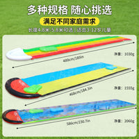 跨境儿童双人三人喷水滑水道滑水板PVC充气嬉水玩具草坪冲水滑道