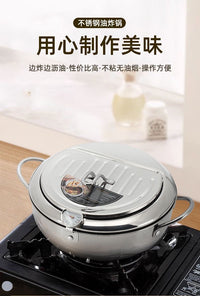 严选日式隔溅油炸锅不锈钢带滤油架可控温家用创意圆形炸锅批发
