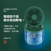 多功能折叠加湿器风扇水冷喷雾风扇便携摇头加湿风扇便携式充电式
