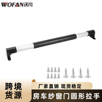 Adjustable Round Telescopic Rod for Vehicle Screen Door, Anti-Slip Handle