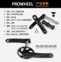 prowheel雪地车牙盘中空一体32T34T36T中锁牙盘胖自行车链轮