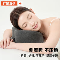 Memory Foam Nap Pillow for Desk Use