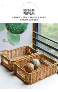 仿藤编桌面收纳篮浴室用品整理筐客厅茶几杂物遥控器零食置物篮